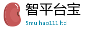 7777788888管家婆老家凤凰且2025年新奥正版免费_五点来料